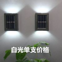 太阳能灯户外庭院围墙壁灯别墅花园庭院景观装饰灯家用楼梯台阶灯 太阳能上下发光壁灯(白光)