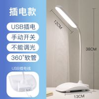 台灯护眼学习LED三档触摸阅读台灯学生女 USB充电插电 卧室床头灯 普通插电款[不能充电+不能调光] 90天包退+质保