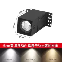 铝方通吊顶专用led灯方形方通双头明装格栅筒灯射灯cob商用斗胆灯 黑壳-白光 [单头5w]5cm方通专用