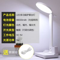 LED台灯护眼学习办公USB可充电插电卧室床头灯学生宿舍神器阅读灯 40颗高亮度AA级护眼德国灯芯 低亮24灯【插电不可