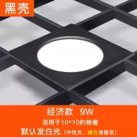 格栅灯led双头筒灯天花灯嵌入式方形射灯斗胆15x15格栅吊顶专用灯[7月22日发完] 经济款黑色10*10 9W白光