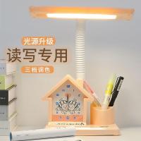 台灯学习护眼台灯房子钟表闹钟宿舍笔筒小学生床头LED读写台灯 6655钟表款粉色( 插电款)变光