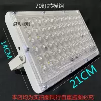 LED投光灯路灯室外射灯防水led灯200瓦400瓦厂房庭院灯工厂模组灯 接220伏家用电 透镜24珠(不防水)