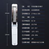 UVC紫外线手持式消毒灯2灯管杀菌灯消毒棒除螨杀毒充电电池便携式 白色USB电池两用(不带电池)