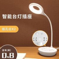 小米公牛台灯多功能USB转换器长线插座卧室床头夜灯护眼学习LED灯 Q5台灯插座(不带USB) 0.8米全长