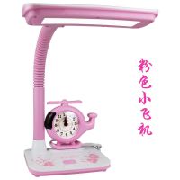 台灯护眼学习带闹钟笔筒小学生儿童写作业插电卧室床头超亮保视力 1068粉色+带时钟+三色变光