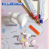 玉桂狗创意DIY迷你小台灯ins风简约小夜灯学生宿舍阅读装饰灯 兔耳朵配件