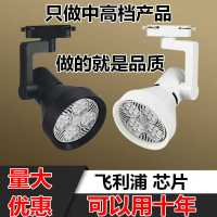 店铺商用轨道灯COB超亮35W40W服装店背景墙led射灯明装导轨射灯暖 轨道直接