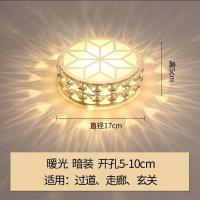 圆形枫叶简约现代水晶LED过道灯走廊玄关门厅阳台灯造型射灯灯具 香槟金 [暗装] 17cm 5W暖光