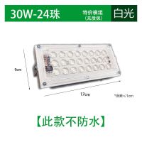 led户外防水投光灯射灯探照灯庭院灯广告牌灯透镜灯建设灯照明灯 [45小时一度电]模组80W