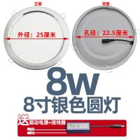 浴霸中间LED圆灯灯板 集成吊顶照明灯 替换配件 7寸8寸防水面板灯 8寸银色8w白光