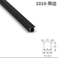 LED黑色线条灯铝型材暗装明装灯槽灯带U行铝材灯嵌入式钛金条 10*10mm 带边