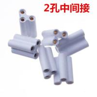 T5T8支架灯中接头连接器三孔硬联接对接LED灯管插头配件无缝接头 3孔中间接 10个