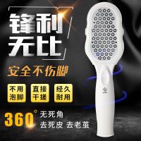 [JXTX]磨脚神器德国高科技修脚器搓脚底后跟皮老茧工具 [JXTX正品]磨脚神器德国高科技 象牙白[进口305不锈