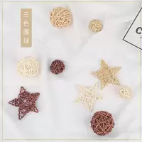 藤球ins拍照道具摆件饰品北欧家居装饰小摆拍摄影道具拍摄道具 三色藤球 9个一套