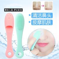 手指硅胶洗脸刷毛孔清洁帮助去角质死皮洁面刷去黑头洗脸神器 手指清洁刷粉色[按摩去黑头]