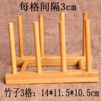 杯架竹制盘架创意水杯倒挂架碗碟沥水架收纳架家用储物架子茶饼架 竹子3格 间隔3cm (柱子不可拆)