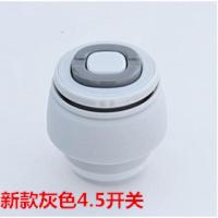 哈尔斯原装保温杯盖子配件保温壶内盖开关保温瓶内塞雄泰通用杯盖 4.5 杯口用 新款灰色