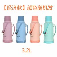 3.2L家用热水瓶热水保温壶学生暖壶家用暖瓶外壳塑料暖水瓶开水瓶 [经济款]3.2L颜色随机发 整套(外壳+内胆+瓶塞)