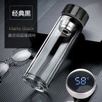 智能玻璃杯男士高档双层隔热水晶泡茶杯子茶水分离微保温便携水杯 智能黑色 300ML