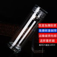 高档水晶双层玻璃水杯男女便携耐热泡茶杯子创意潮流带盖过滤茶杯 加厚水晶凹底高山流水380亳升