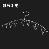多功能防风晾衣架多架子晒衣架不锈钢内衣架晾袜子晾晒架夹子 弧形+2夹 %款% 1个 食品级不锈钢-+-赠夹