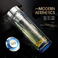 高档双层玻璃杯柠檬水杯男过滤茶杯女学生透明创意水晶杯子大容量 水晶蓝宝石手提盒 380毫升