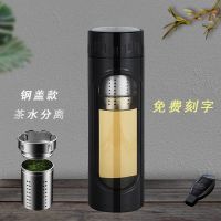 防摔防烫玻璃杯带盖耐高温大容量男女茶水分离泡茶杯防爆水杯子 钢盖款400ml黑色(可刻字)