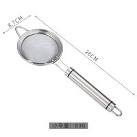 304不锈钢漏勺豆浆过滤网筛果汁隔渣器家用超细面粉油渣筛子 304小号漏勺(8.7cm)