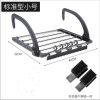 不锈钢阳台晾衣架窗台外晒鞋架多功能凉衣架免安装家用阳台置物架 塑料手柄普通款40*32送窗插