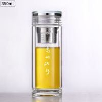 高档玻璃杯双层大容量男女士办公泡茶杯家用耐热便携水杯商务车载 双层杯子 200ml+钢芯杯盖