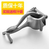 多功能手动榨汁机挤压器榨汁过滤神器榨汁器压汁器水果压汁机手压 第五代榨汁机(无赠品)