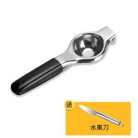 手动榨汁机家用小型挤柠檬汁神器手挤炸西瓜压橙汁姜夹汁机压榨器 201#不锈钢 170克#(黑)+水果刀