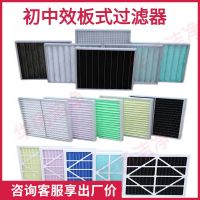 初效板式过滤器g4无纺布空气过滤网空调防尘滤袋f5中效袋式过滤器 初效打折棉295*295*46