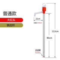 塑料油抽手动柴油汽油200升油桶手拉抽油泵大号耐腐蚀化工抽油器 大红头油抽(铁拉杆)