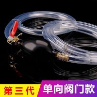 手动抽油器专用小车加油箱自吸汽油管轿车摩托车吸油神器汽车用品 三代单向阀门款