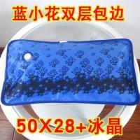 夏季水枕头冰枕头凉枕头冰垫充水成人冰枕夏天儿童学生降温午睡枕 50X28蓝小花大口