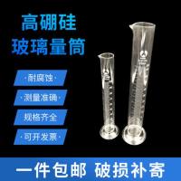 玻璃量筒 塑料量筒100 250 500 1000ml实验刻度量杯直型量杯量桶 100ml塑料