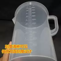 5000ml毫升塑料量杯 量筒 烧杯 带刻度 容量瓶 5L量杯