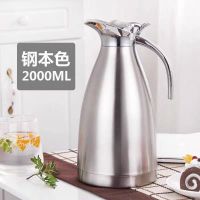 [304]不锈钢保温壶家用水壶保温瓶暖壶暖瓶大容量热水瓶2L 钢本色 2.0L 保温款
