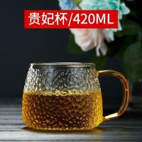 玻璃茶杯带把加厚办公室过滤花茶杯家用带盖茶水分离泡茶杯女锤纹 420ml龙鳞二代泡茶单杯