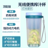 智能便携式迷你榨汁机家用水果小型充电式榨汁杯电动料理炸果汁杯 蓝色 普通款