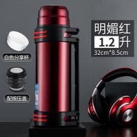 不锈钢保温壶男保温杯大容量户外旅行水壶车载便携家用工地暖水瓶 红色 送杯刷+背带+盛水碗 1200毫升 (2斤水)