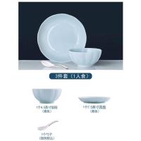 可爱陶瓷碗碟盘套装餐具家用盘子面碗汤碗景德镇碗筷吃饭碗具大碗 青瓷南瓜 3件套 1碗1盘1勺