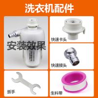 电热水器前置过滤器初级过滤自来水泥沙过滤装置PP棉滤芯家用净水 (洗衣机)专用配件