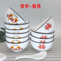 碗具10个装家庭用陶瓷米饭碗2021新款陶瓷5寸碗陶瓷小碗餐具套装 4.51英寸/270ml 年年有余
