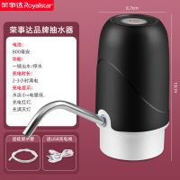 荣事达抽水器桶装家用抽水机小型电动压水器抽水神器上水器吸水器 黑[304钢管+一键出水]电动经济款