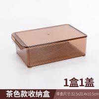 高档PET饺子盒速冻饺子盒装水饺冷冻家用冰箱保鲜盒多层馄饨收纳 茶色收纳盒大号(1盒1盖)