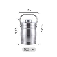 不锈钢304保温饭盒三层大容量保温桶真空上班家用加厚提锅便当盒 2.3L鼓型3-4小时保温 食品级304不锈钢