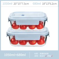 安买耐高温玻璃学生饭盒透气孔分隔上班族保鲜盒微波炉冰箱便当盒 北欧蓝 长方形680毫升